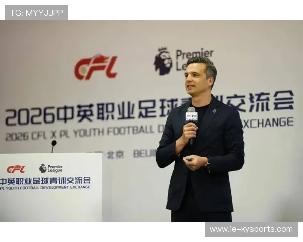 2026年足球青训师资下沉试点城市名单更新公布，足球青训学校