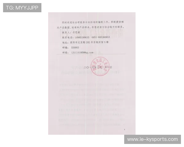 国际羽毛球协会在青训中推广教练资格互认与继续教育制度，羽毛球协会教练资格证