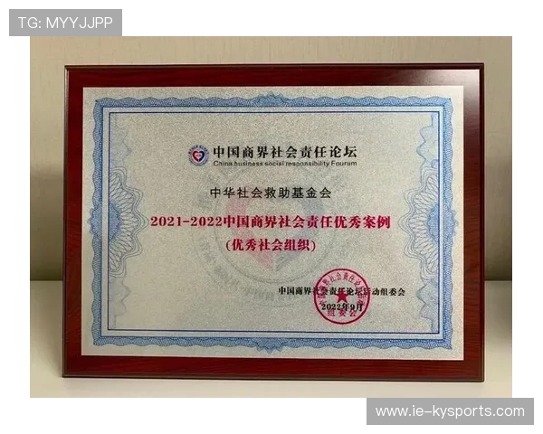 足球联赛在赛季中推动俱乐部社会责任报告提高透明度，足球俱乐部管理体系